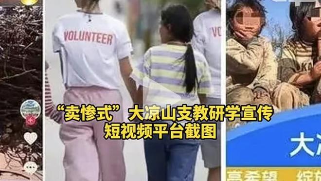 穆勒：向阿隆索的球队致敬 次回合对枪手要以一场胜利晋级半决赛